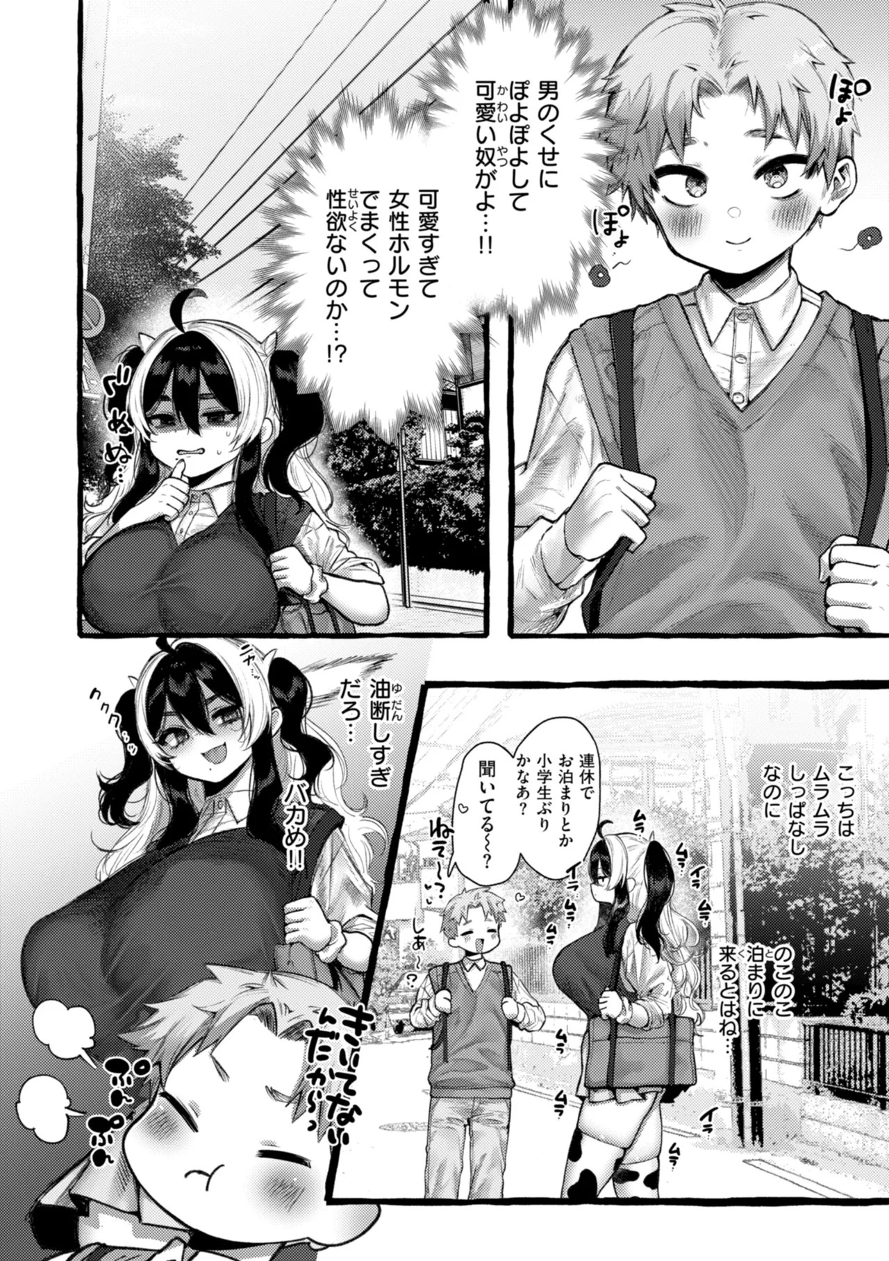 Page 64