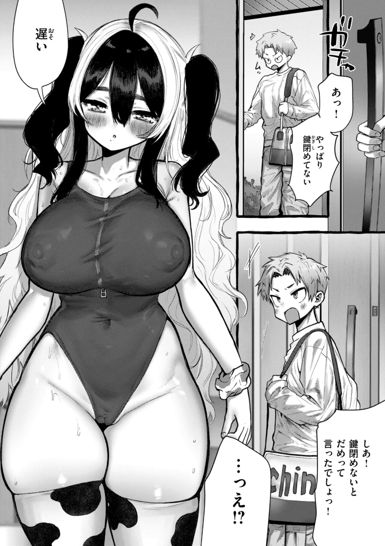 Page 66