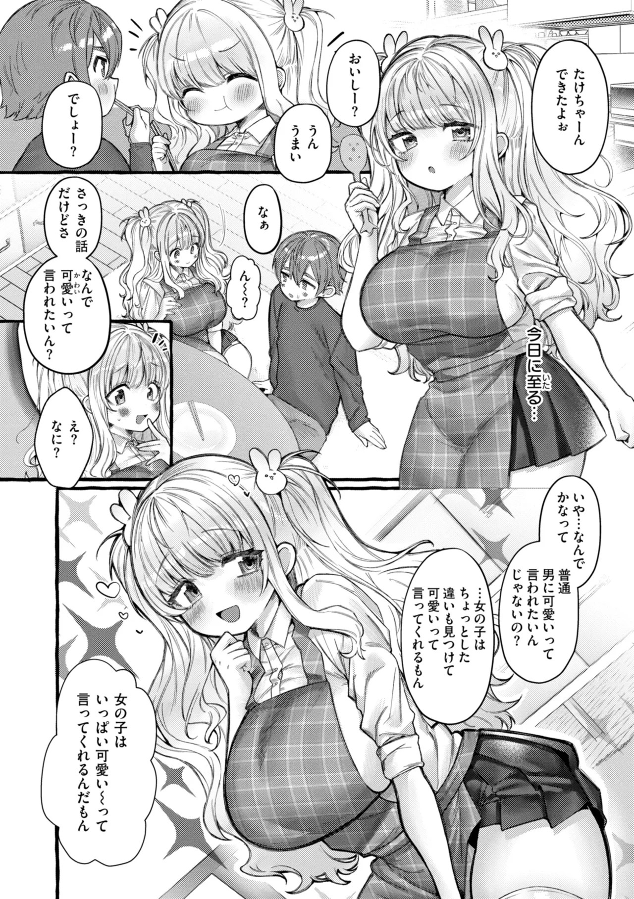 Page 86