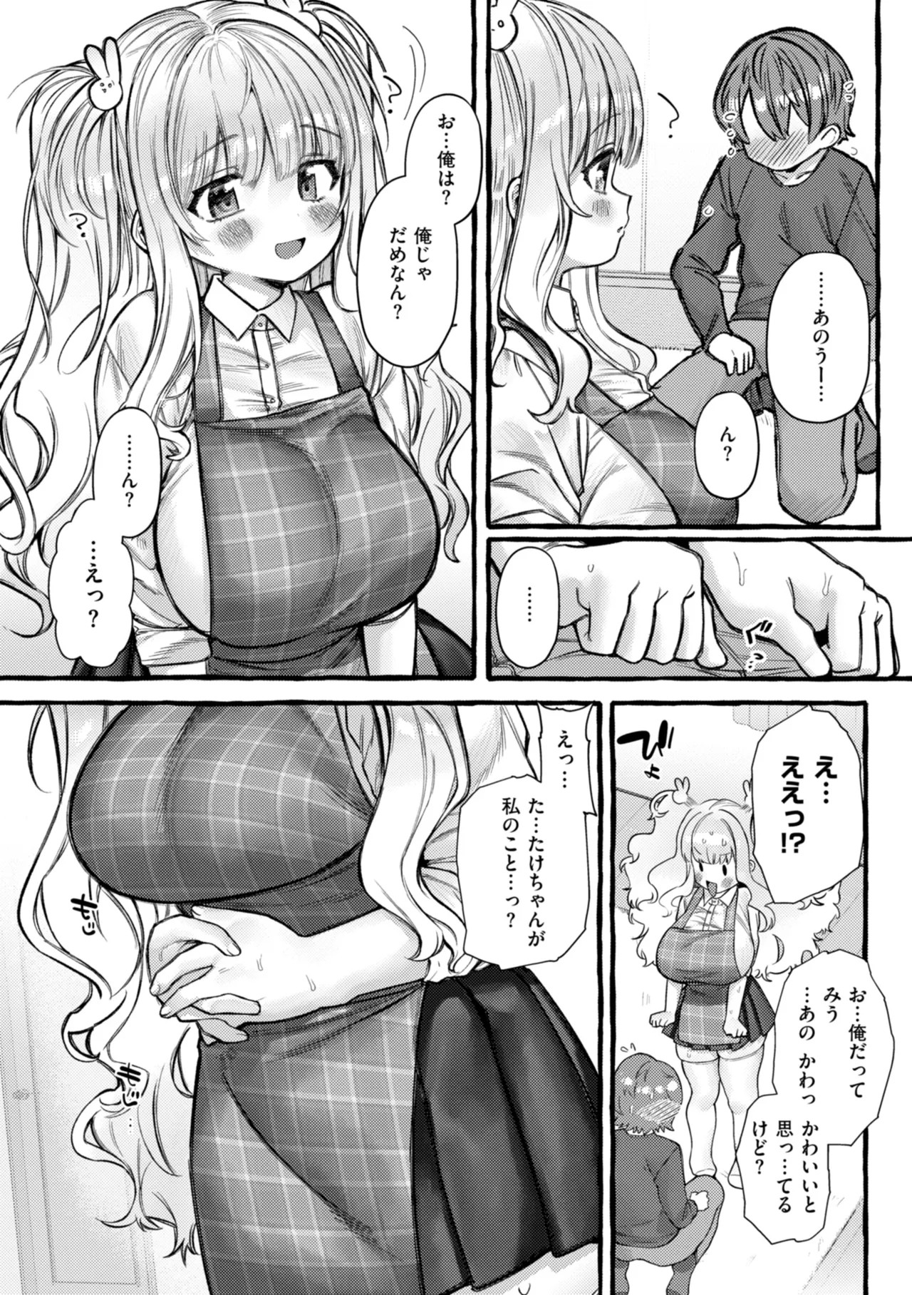 Page 87