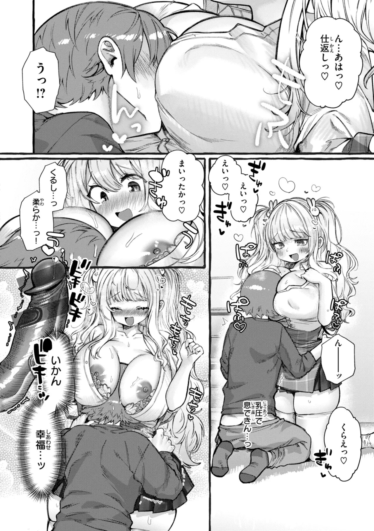 Page 94