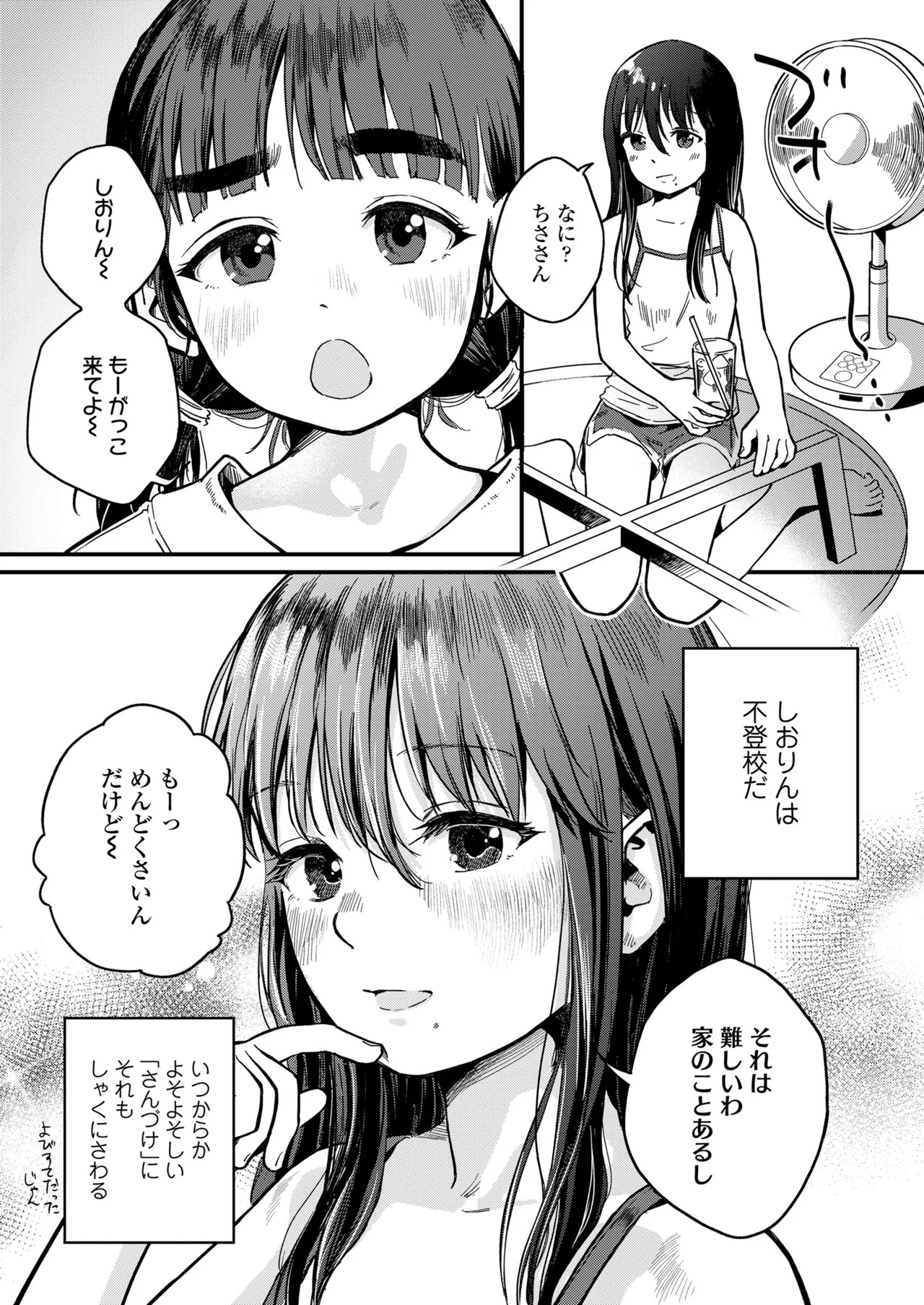 Page 113