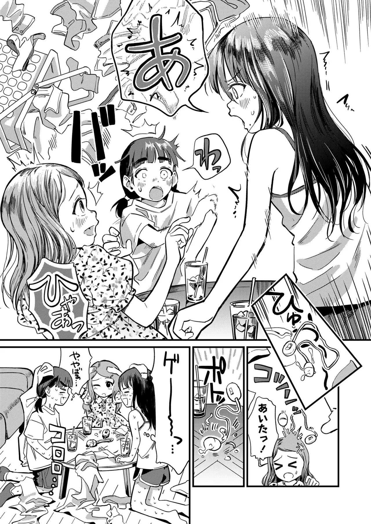 Page 115