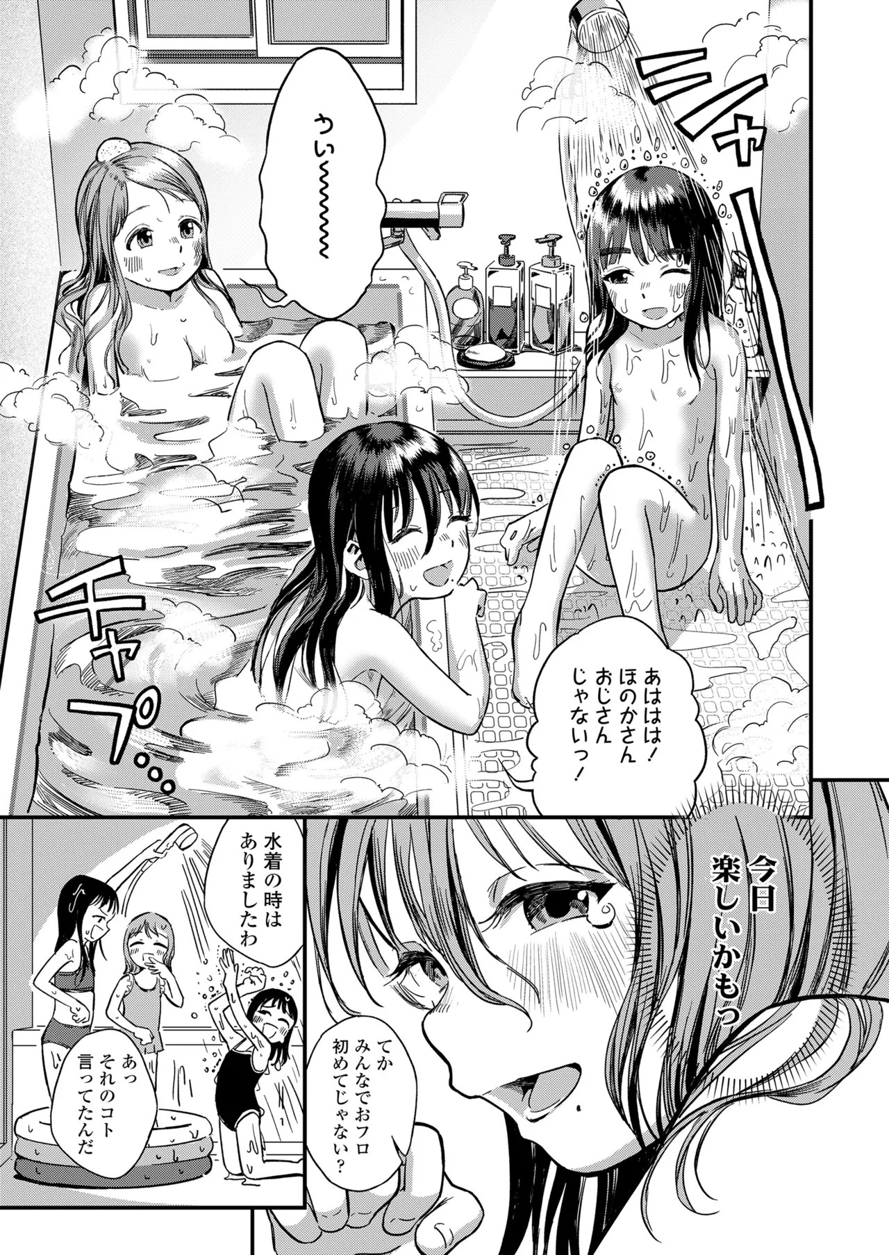 Page 139