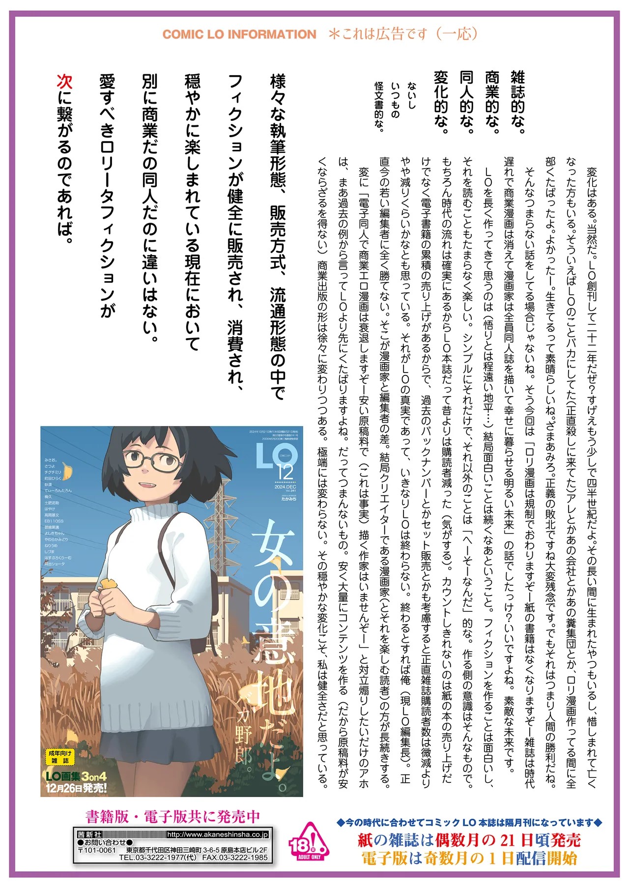 Page 56