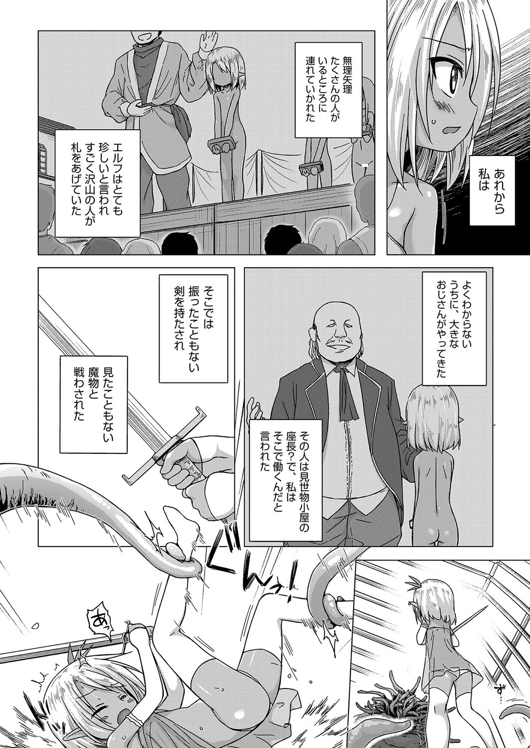 Page 125