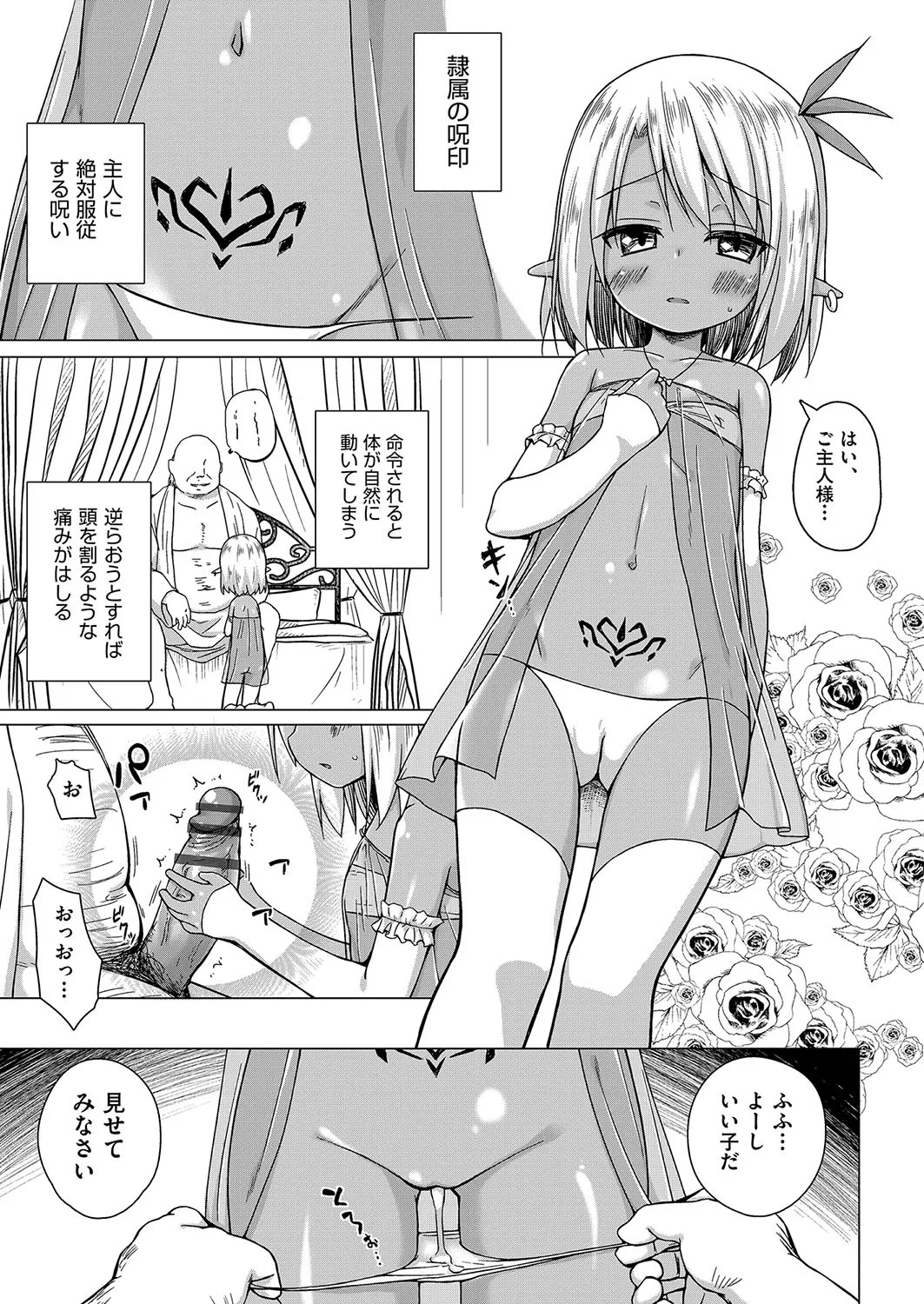 Page 132