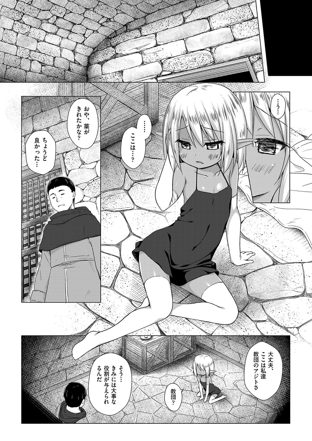 Page 146