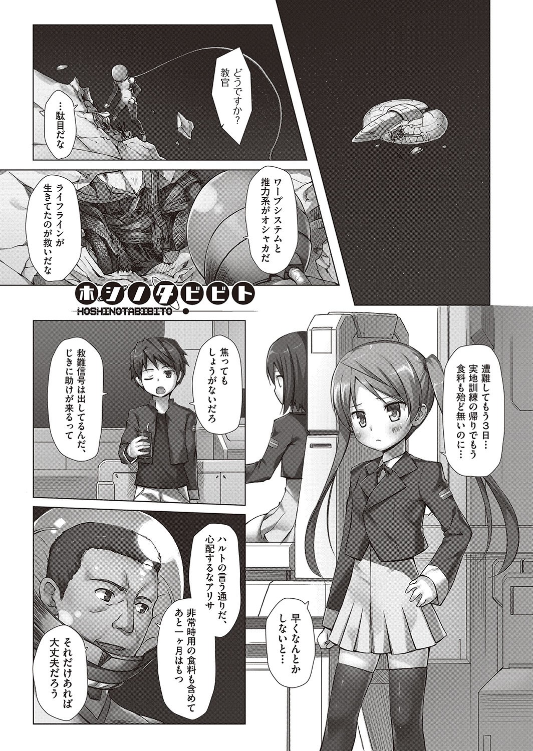 Page 164
