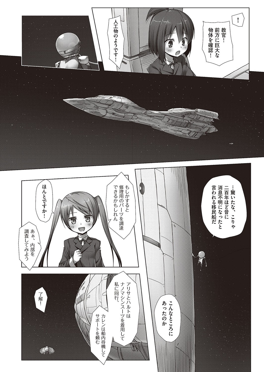 Page 165