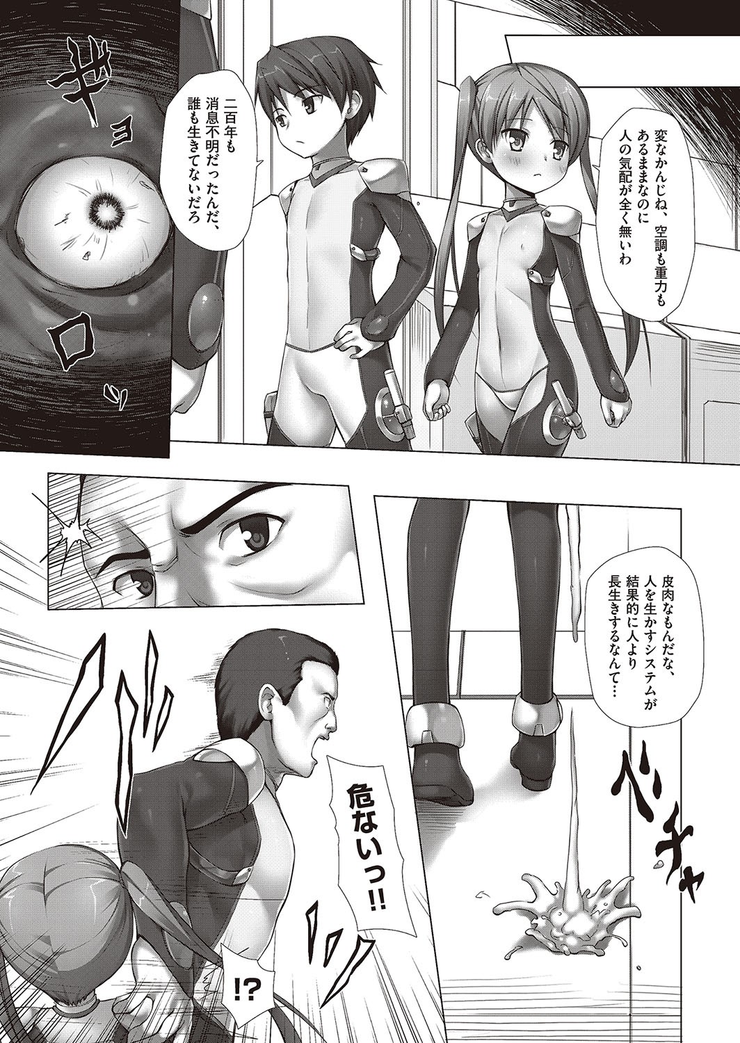 Page 166