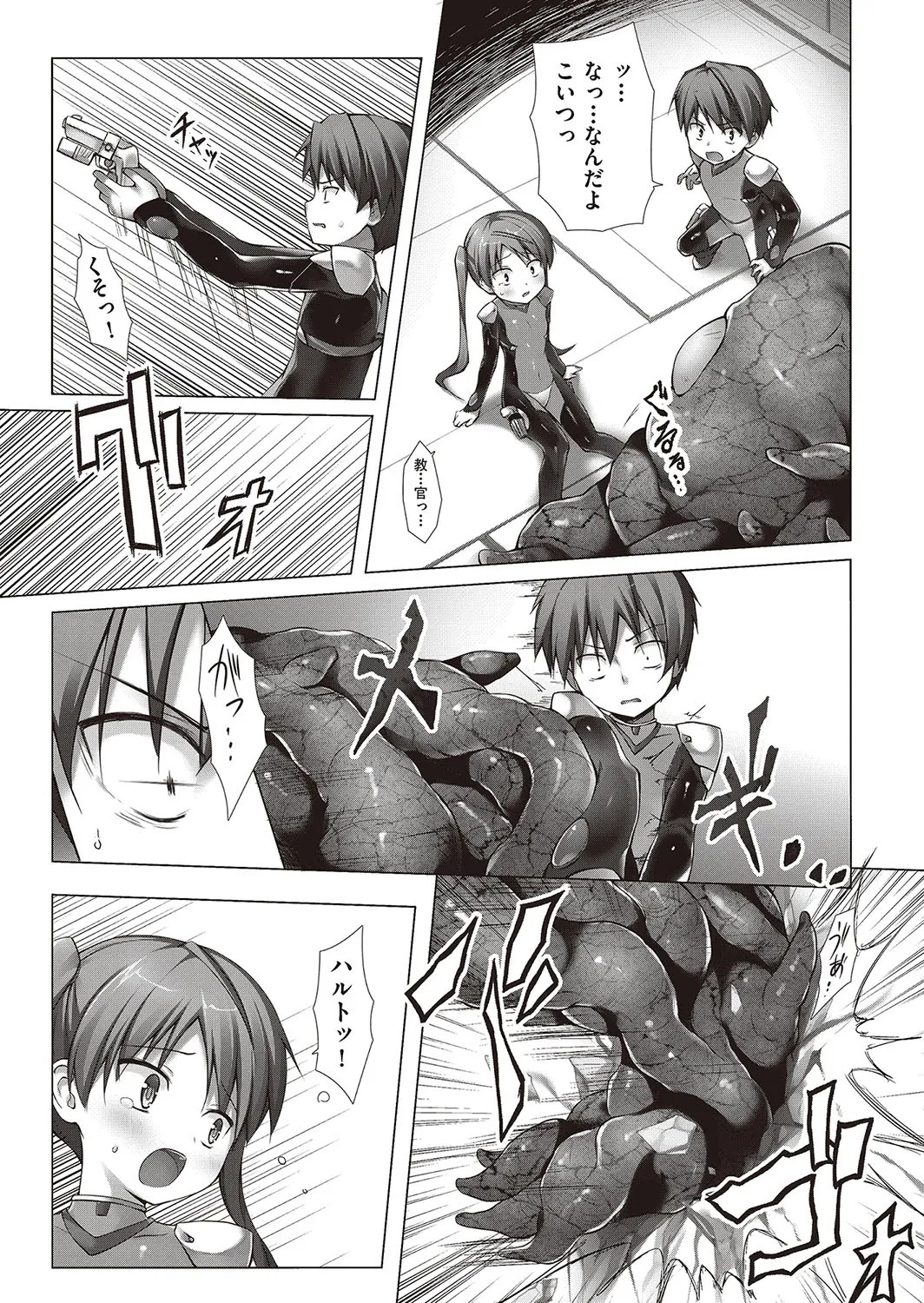 Page 168