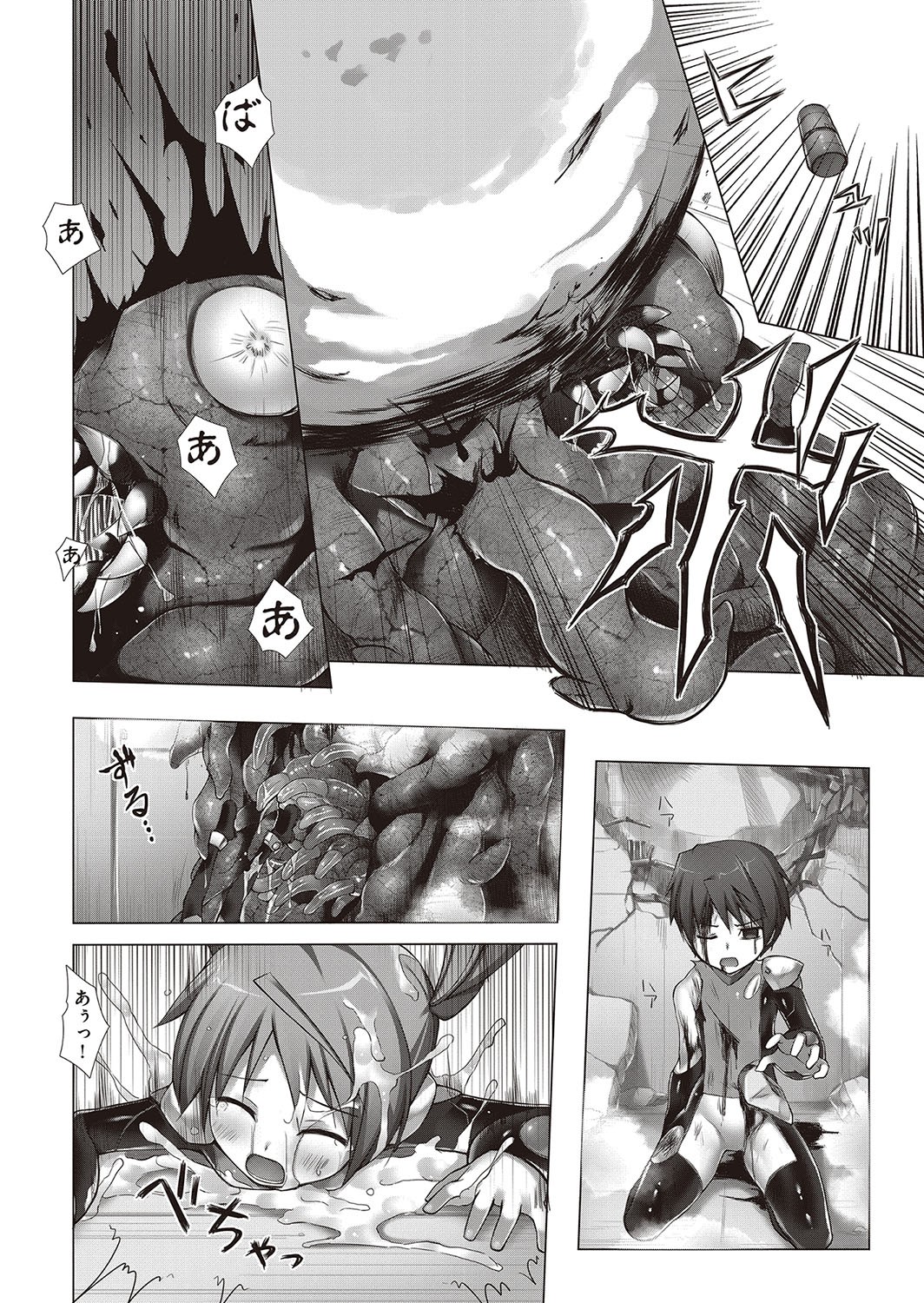Page 179