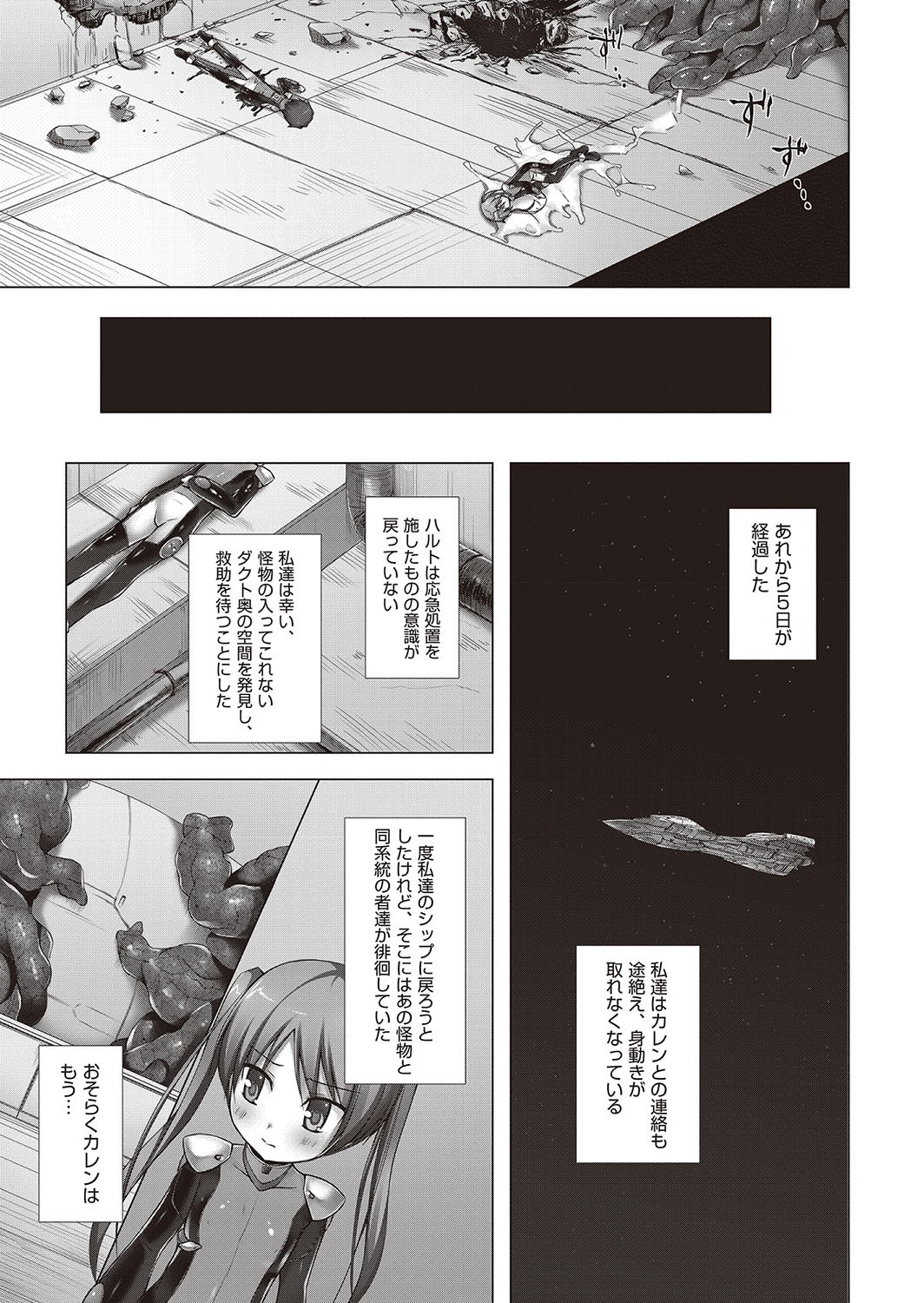 Page 180