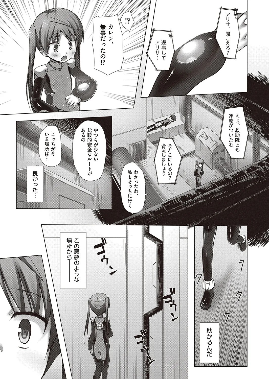 Page 182