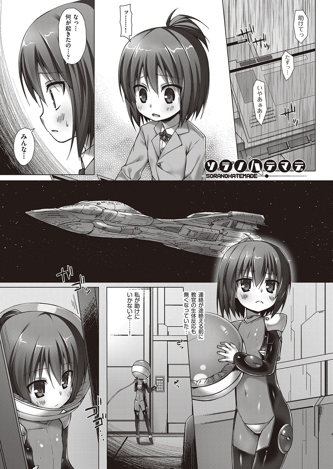 Page 186