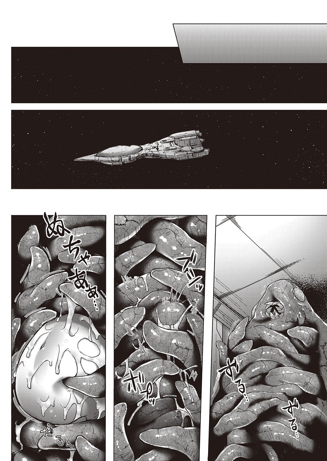 Page 199