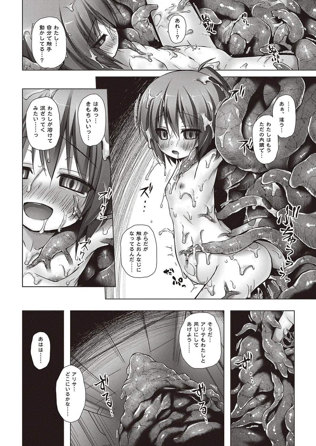Page 203