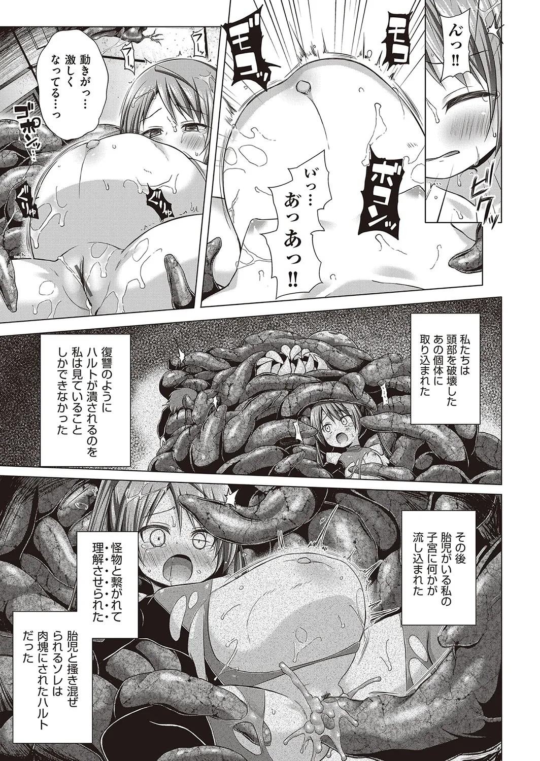 Page 208
