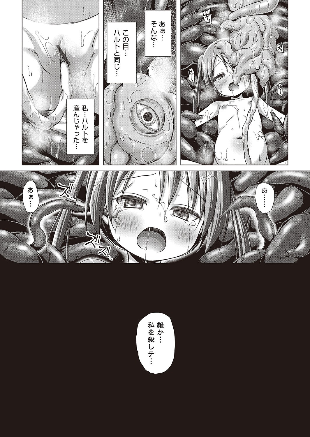 Page 212