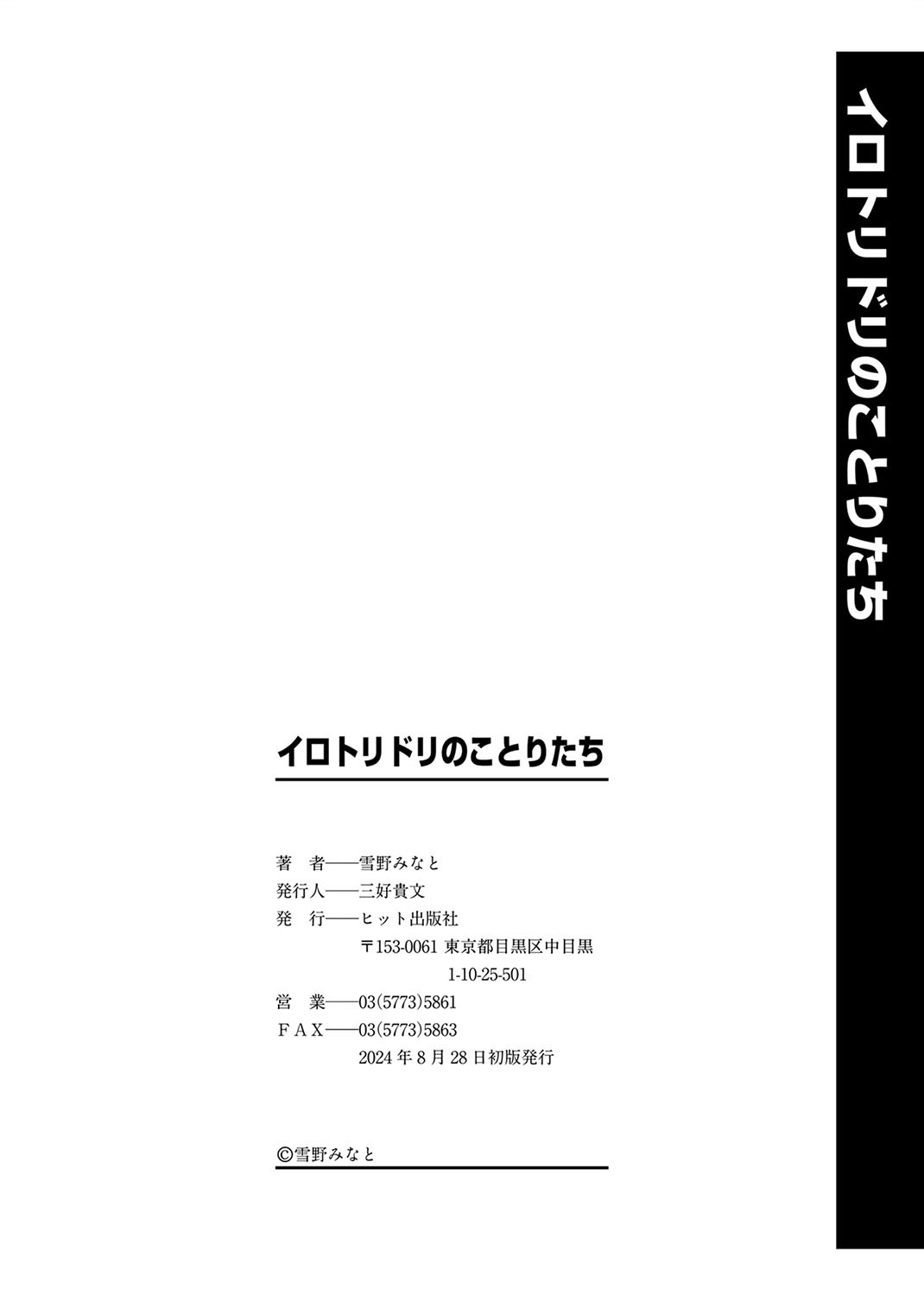 Page 213