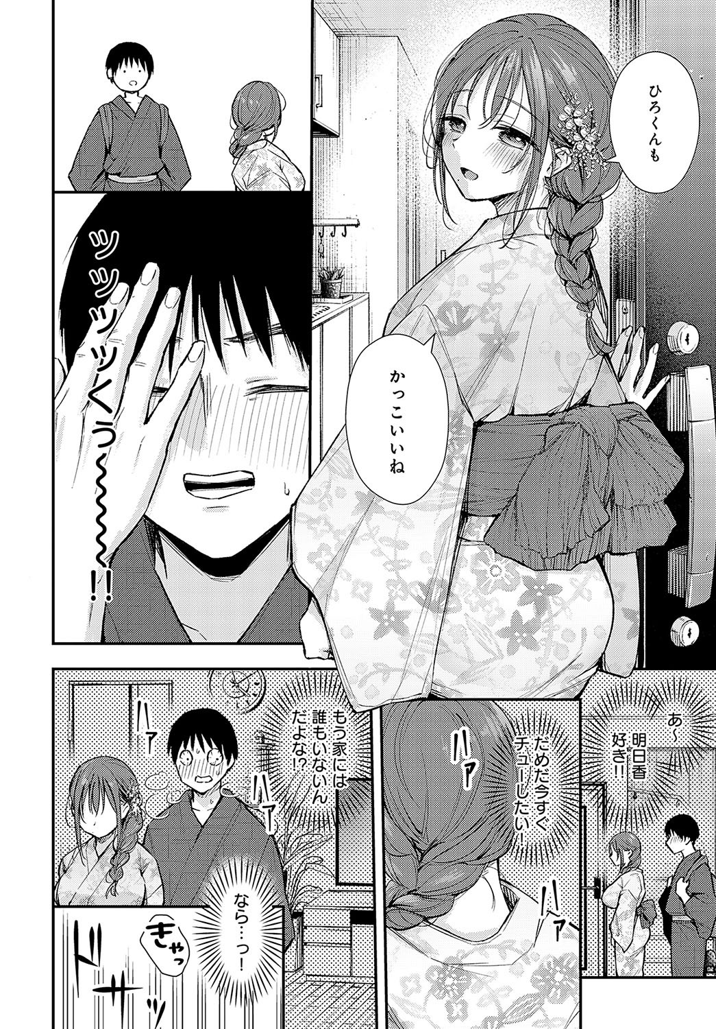 Page 103
