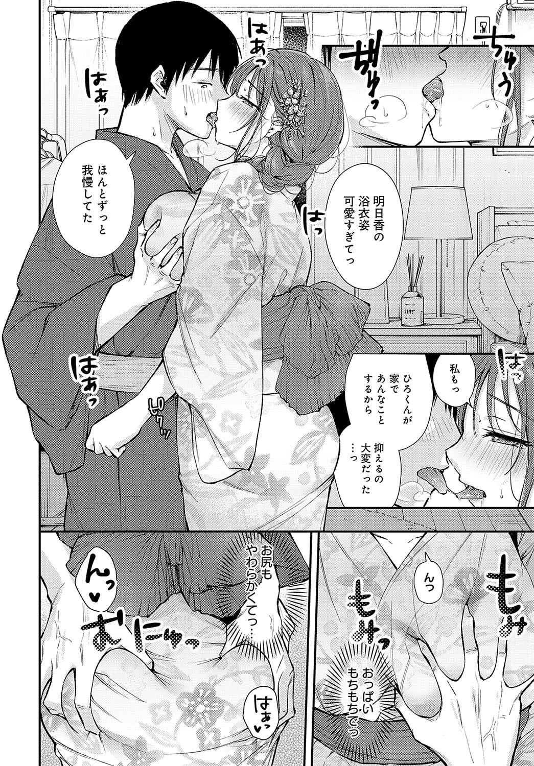 Page 109