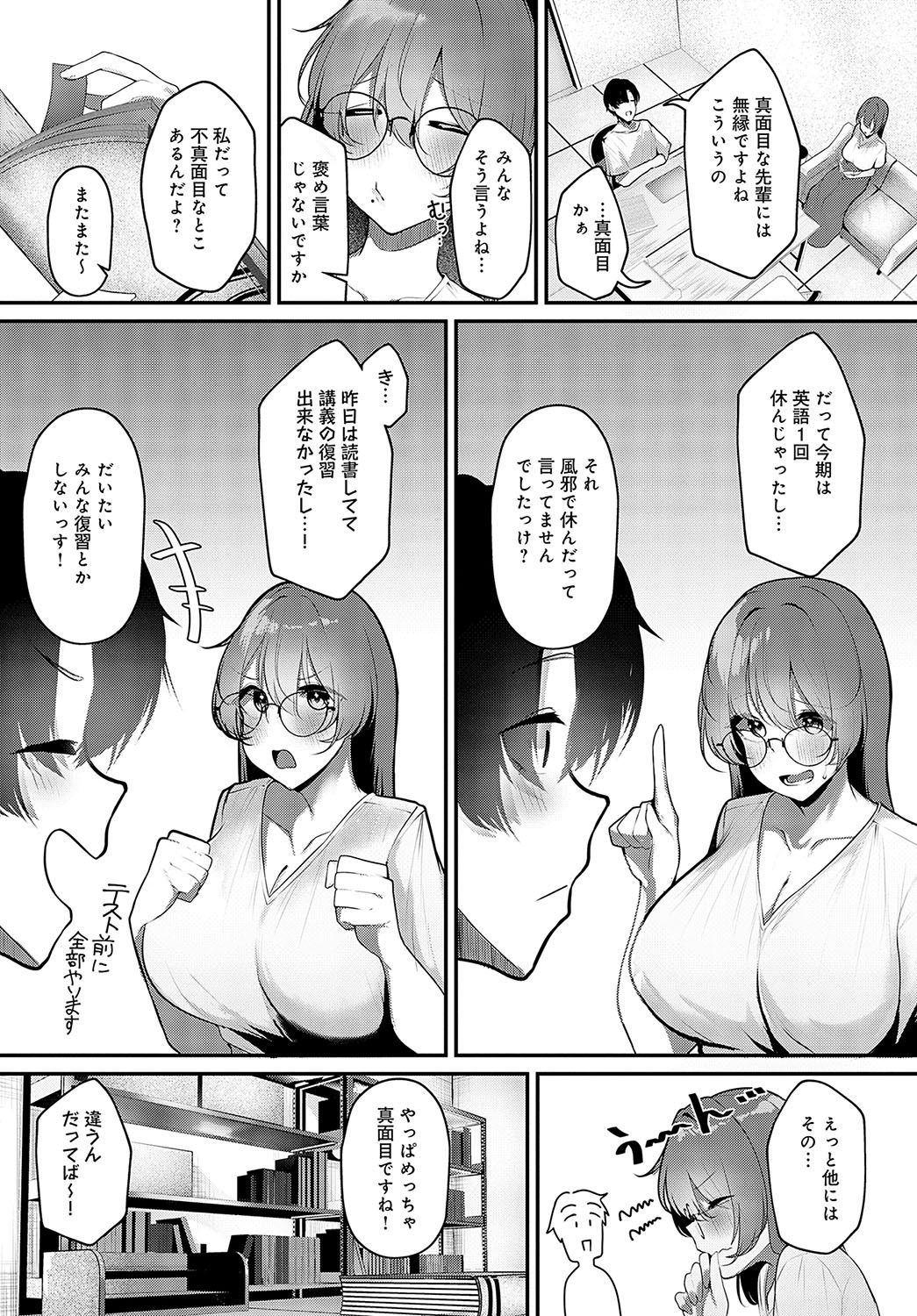 Page 127