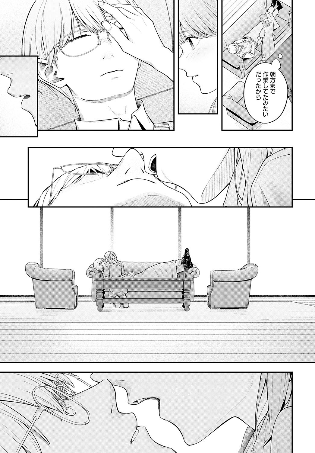 Page 164