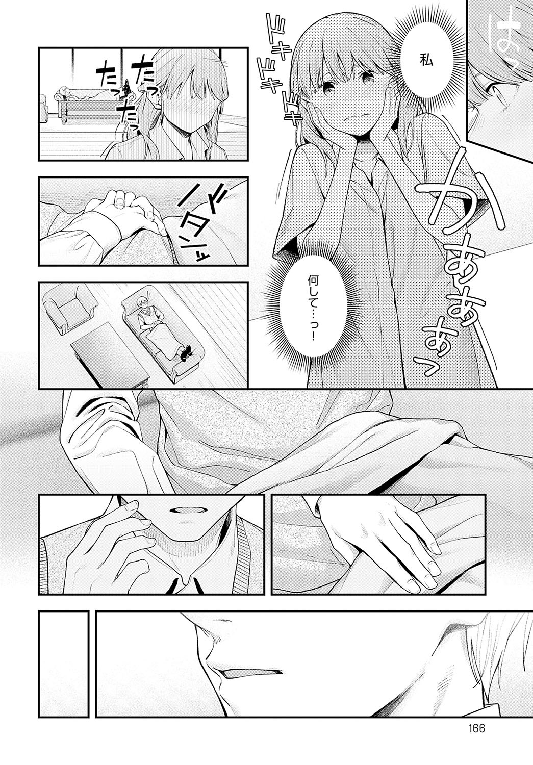 Page 165