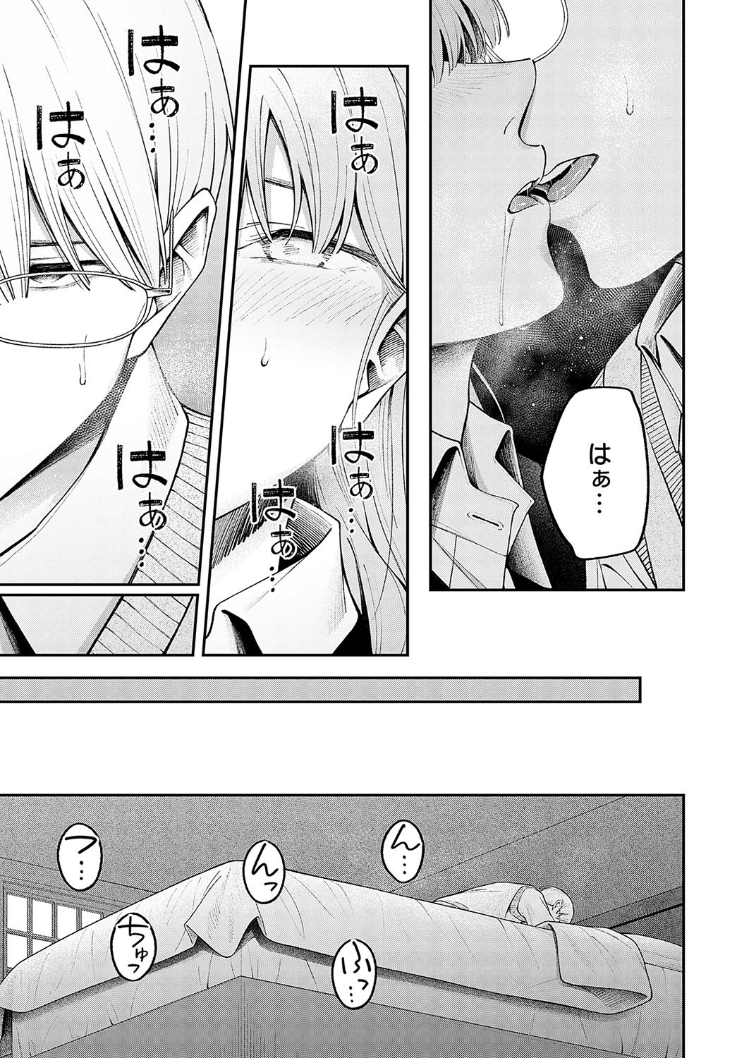 Page 170