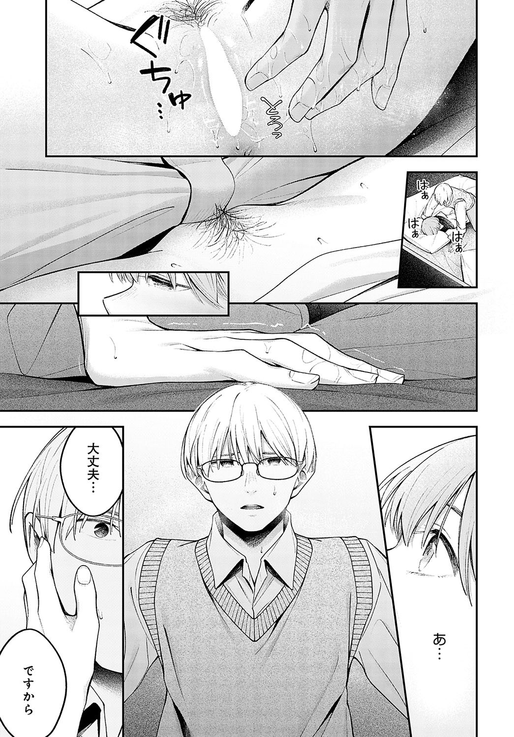 Page 176