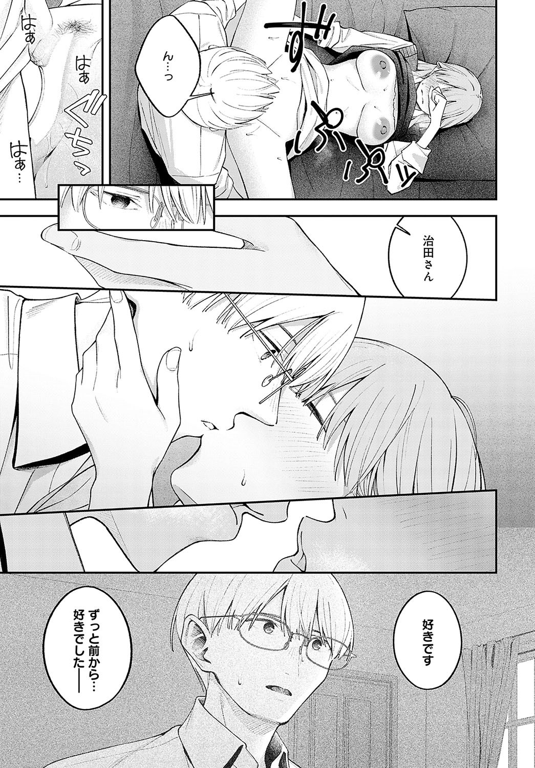 Page 178