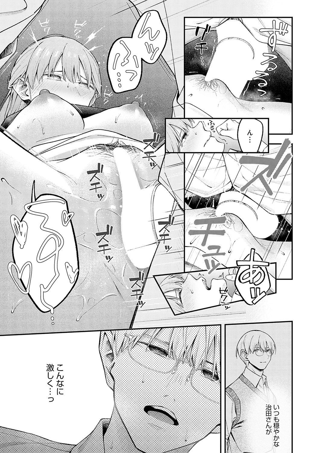 Page 180