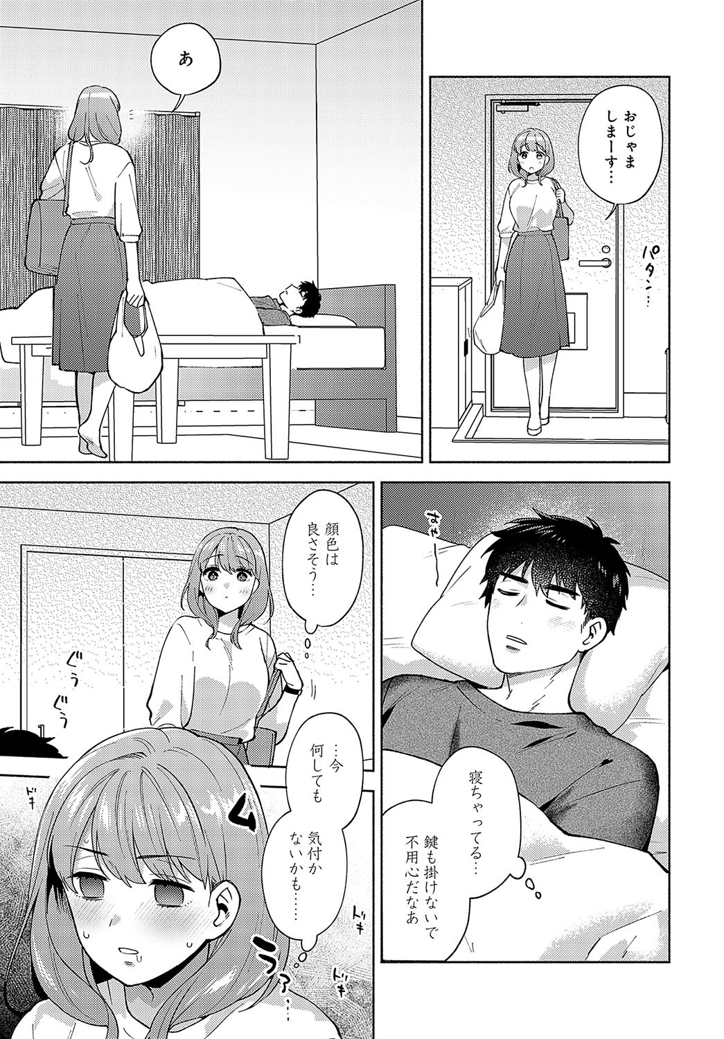 Page 198