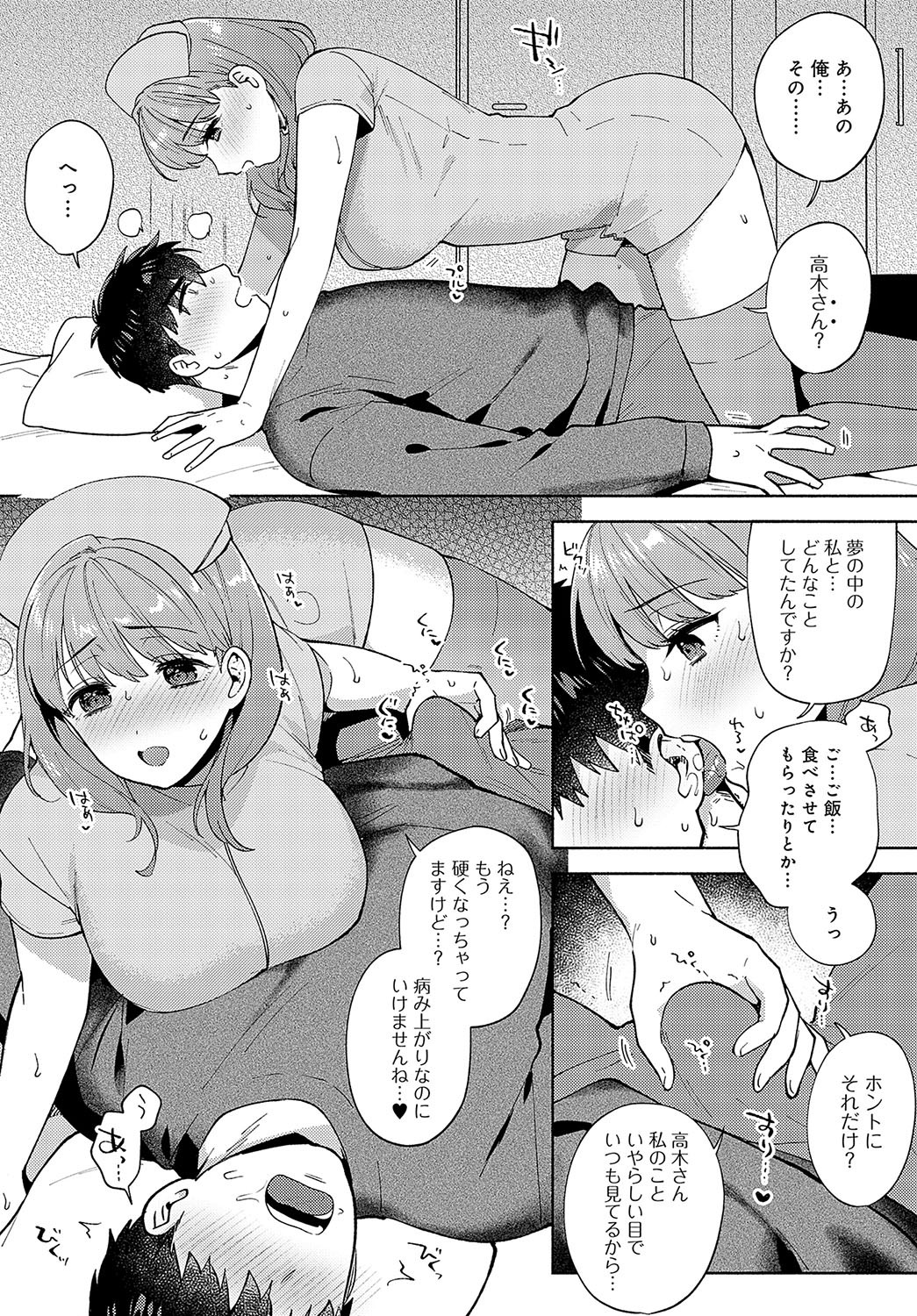 Page 203