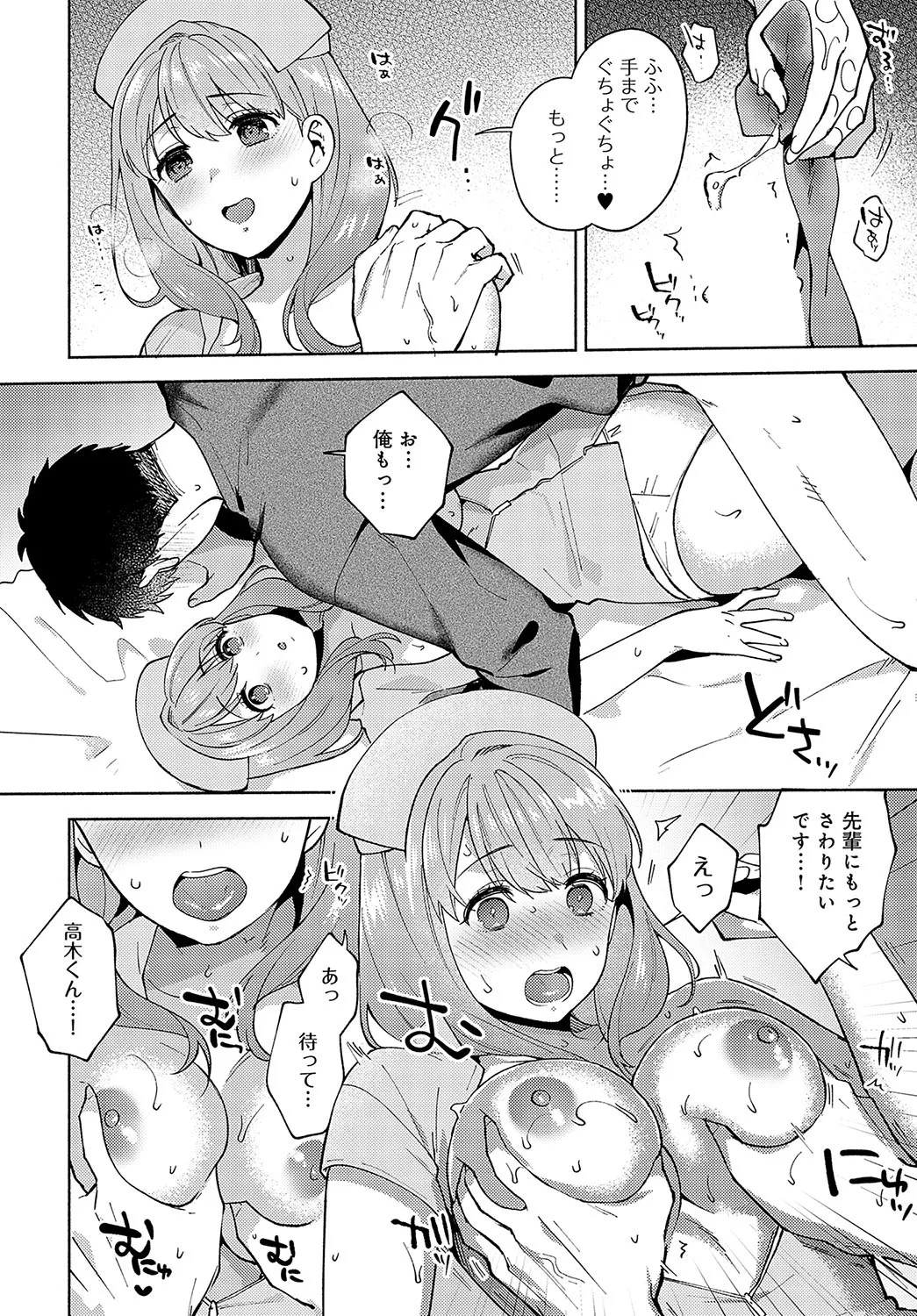 Page 209