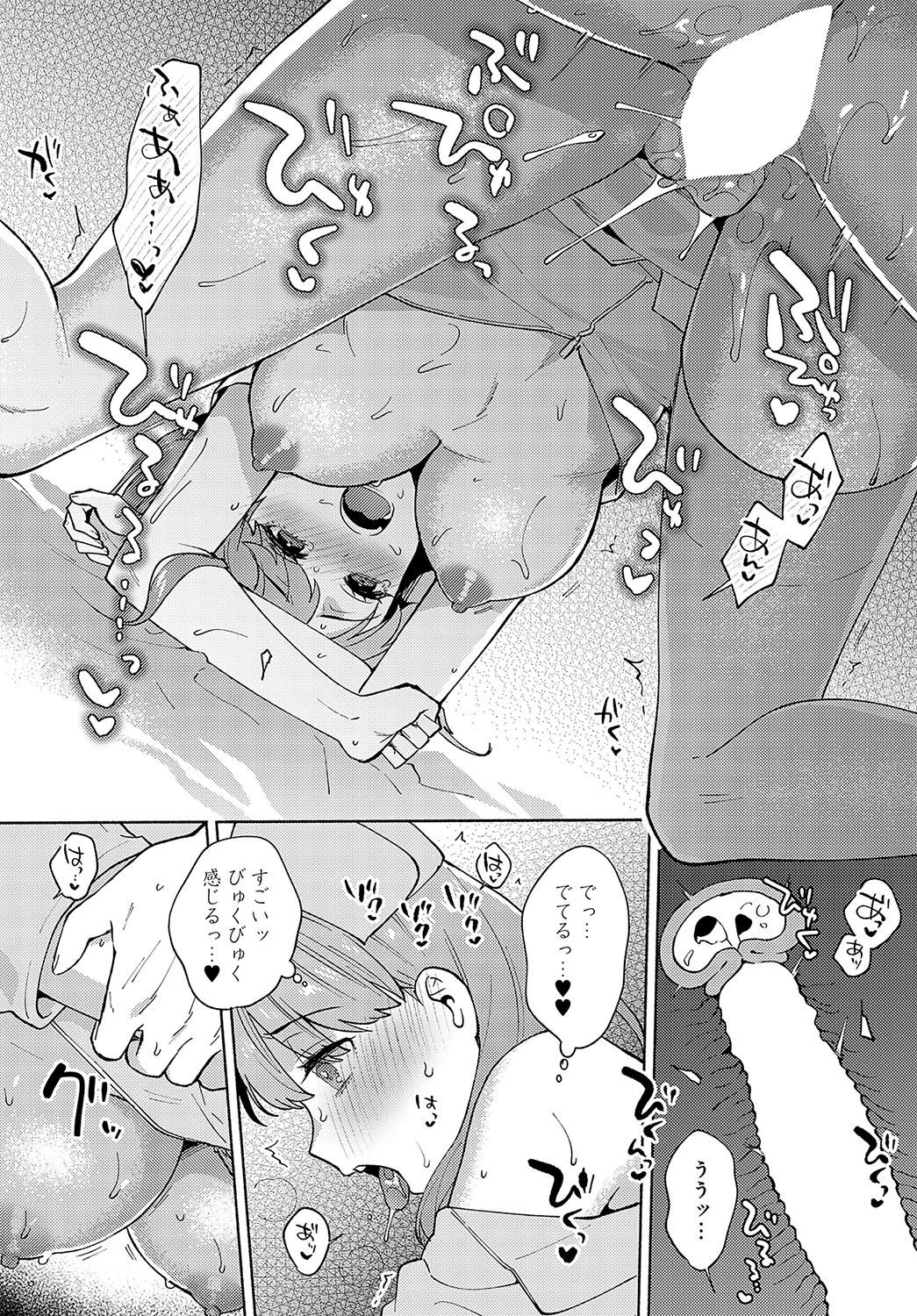 Page 217