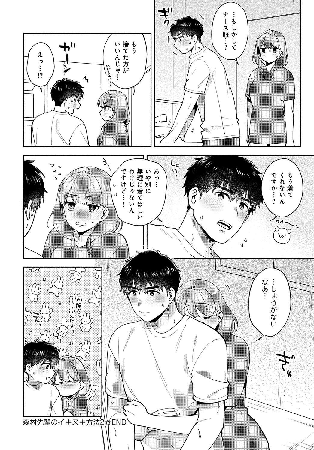 Page 223