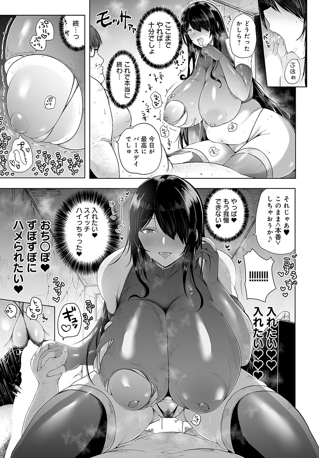Page 242