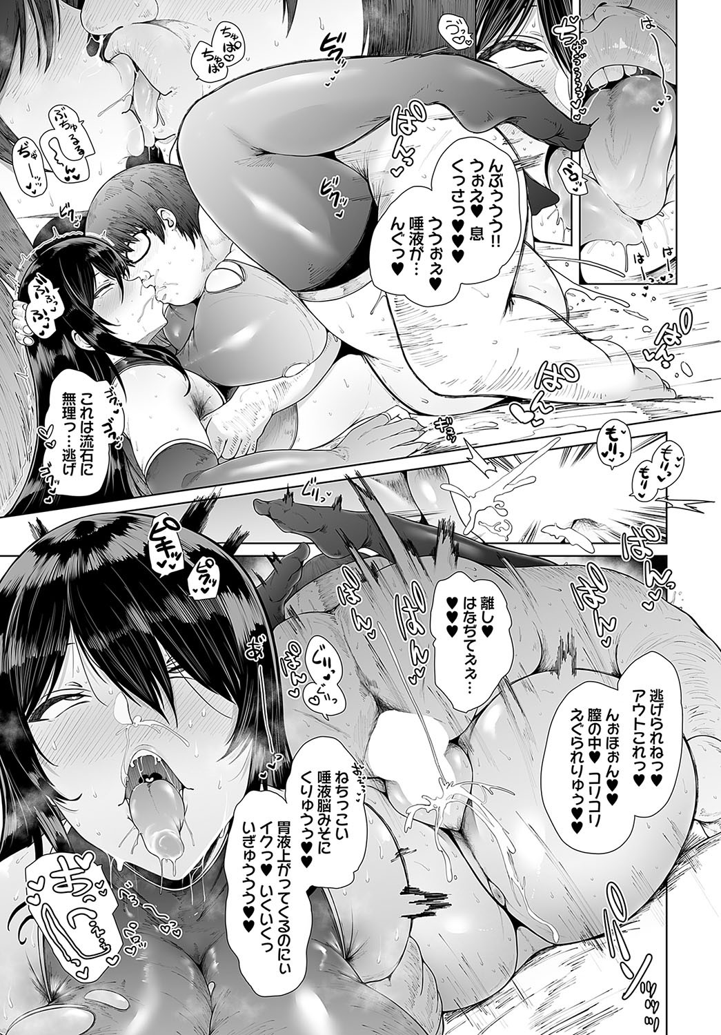 Page 248