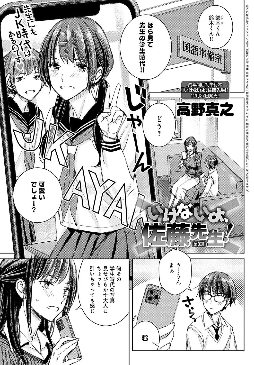 Page 254