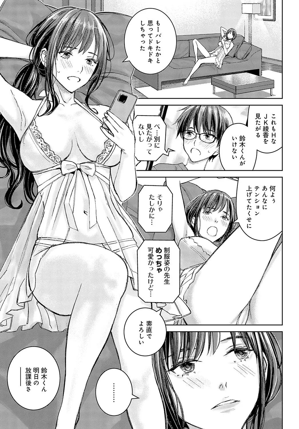 Page 258