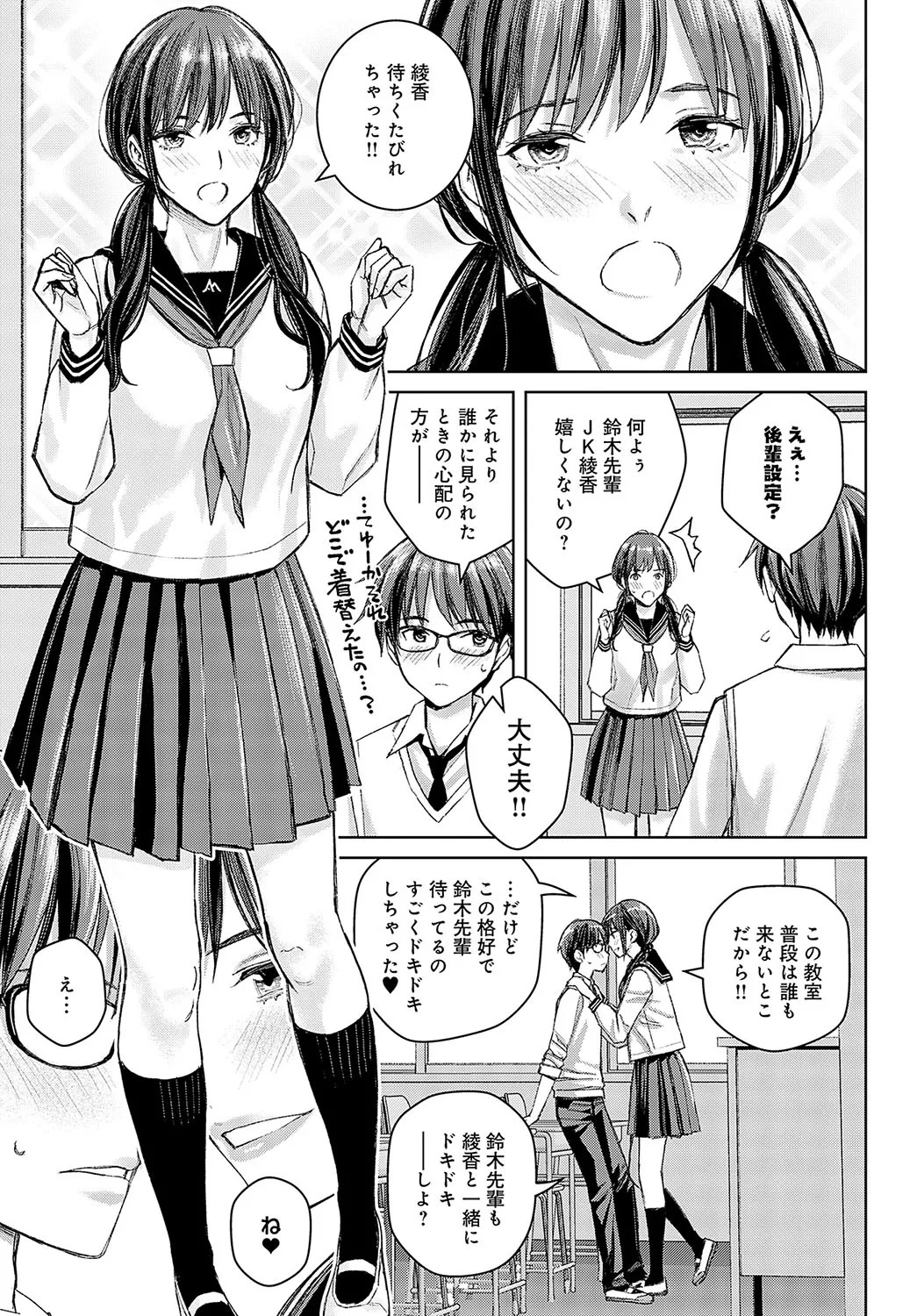Page 260