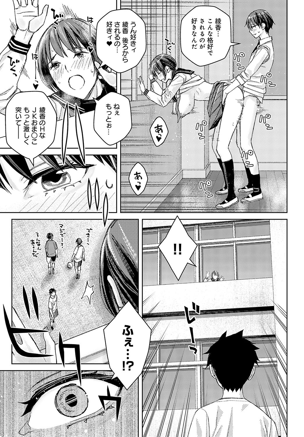 Page 268