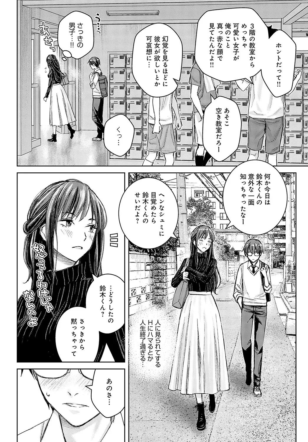Page 273