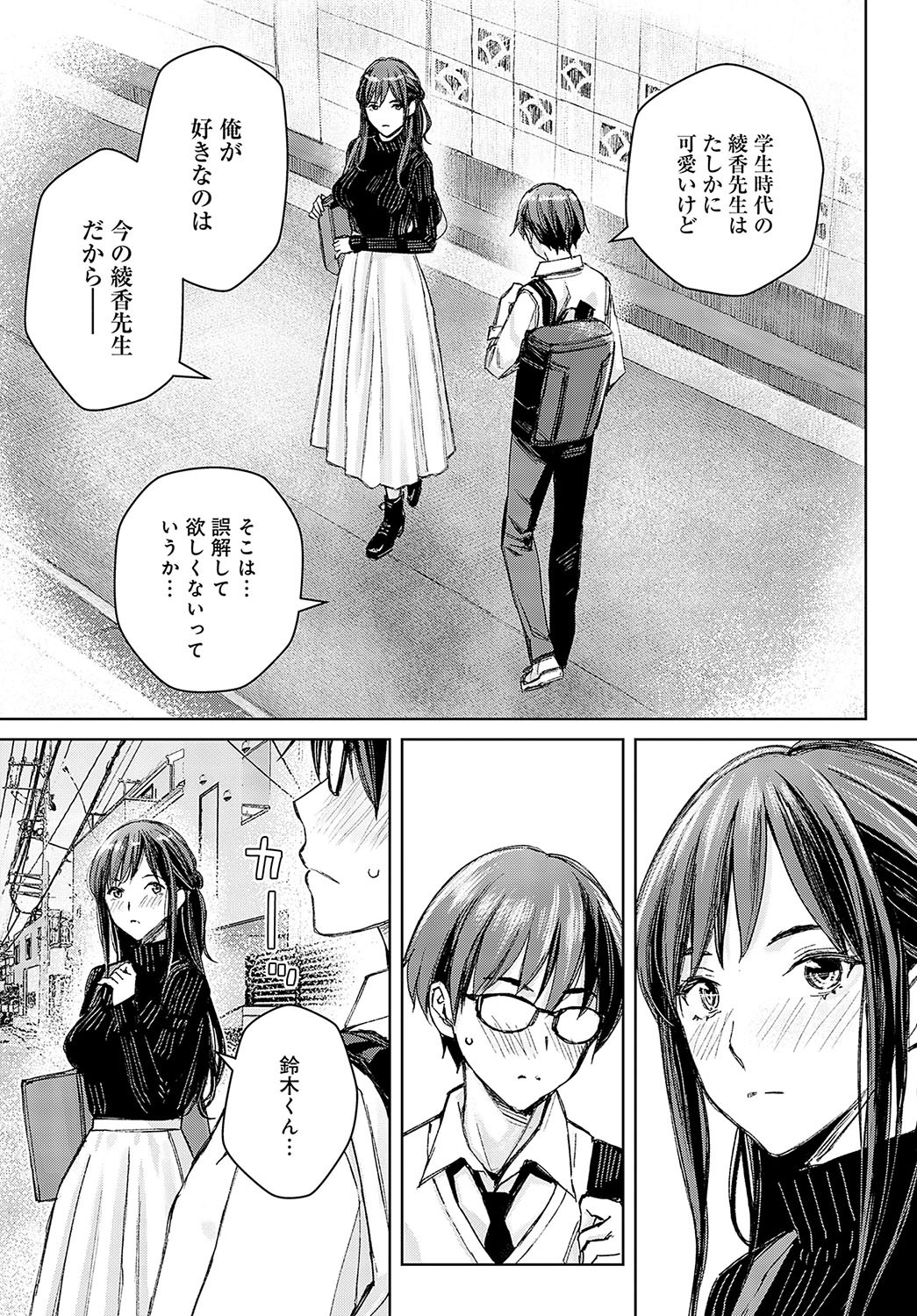 Page 274