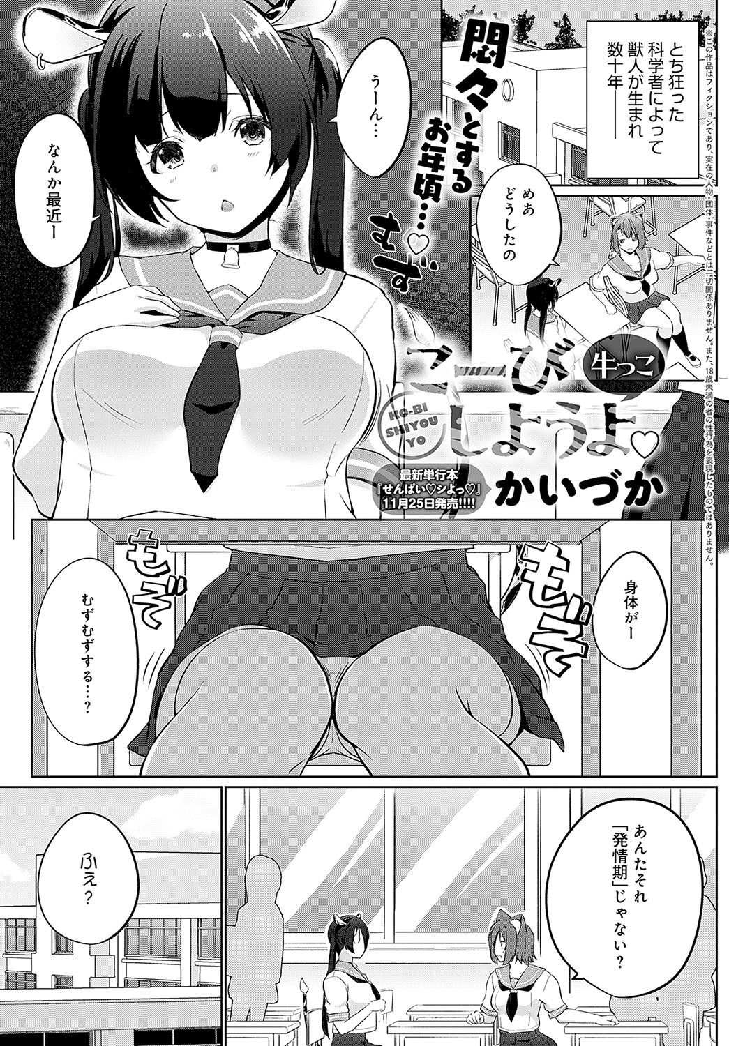 Page 278