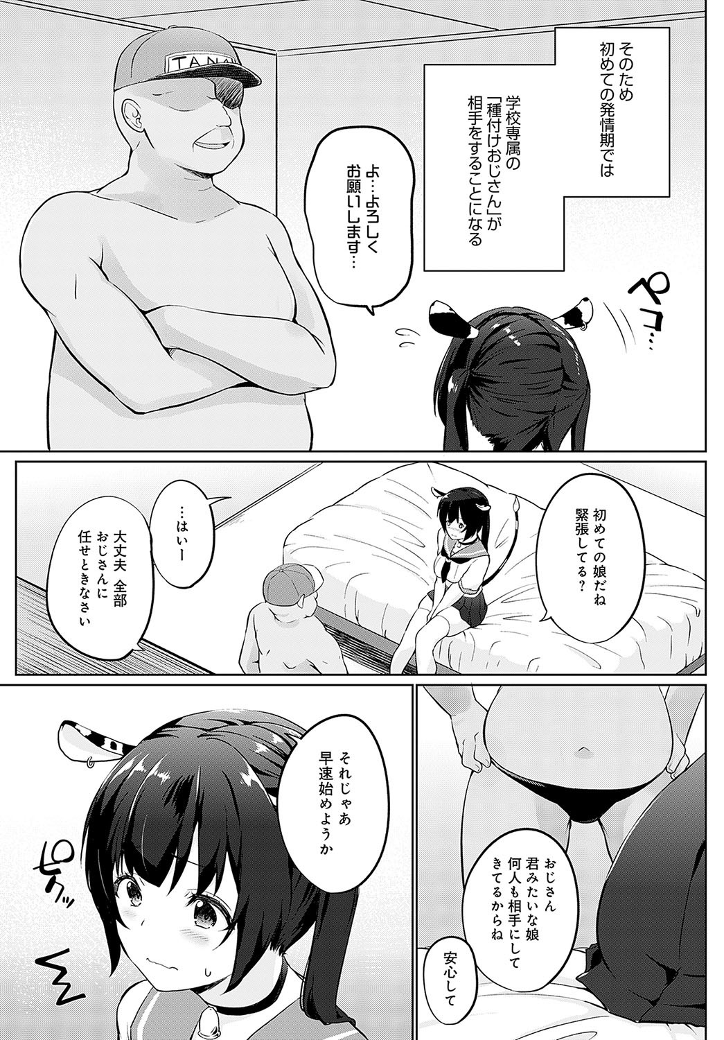 Page 280