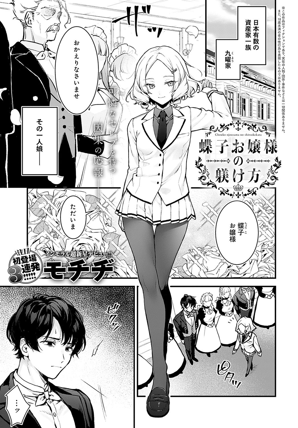 Page 306